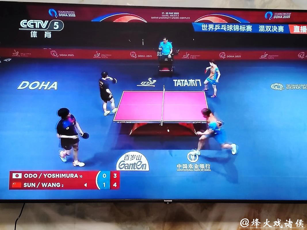 如何观看乒乓球世界杯高清直播赛事